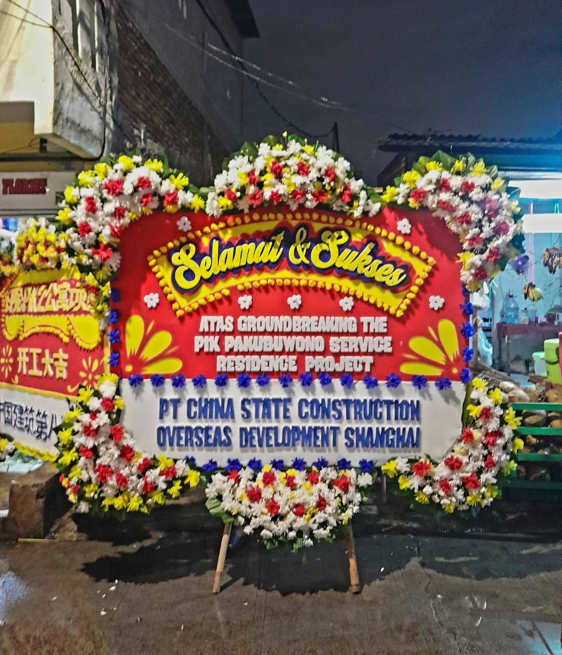 Selamat & Sukses Ukuran 2m x 1.5m Jambul 5 Tipe 5