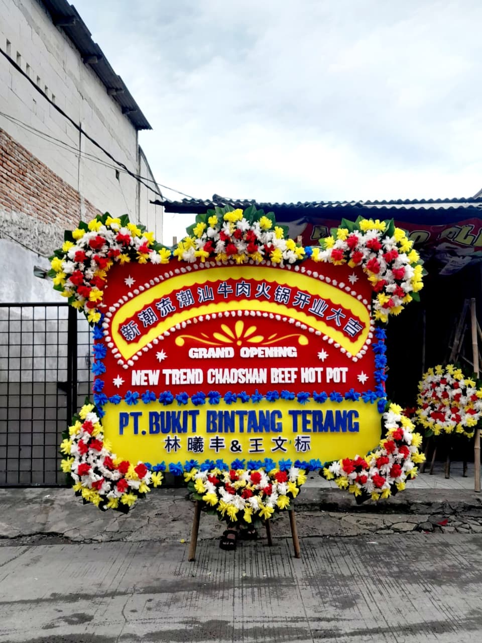 Congratulations Special Custom Type 1