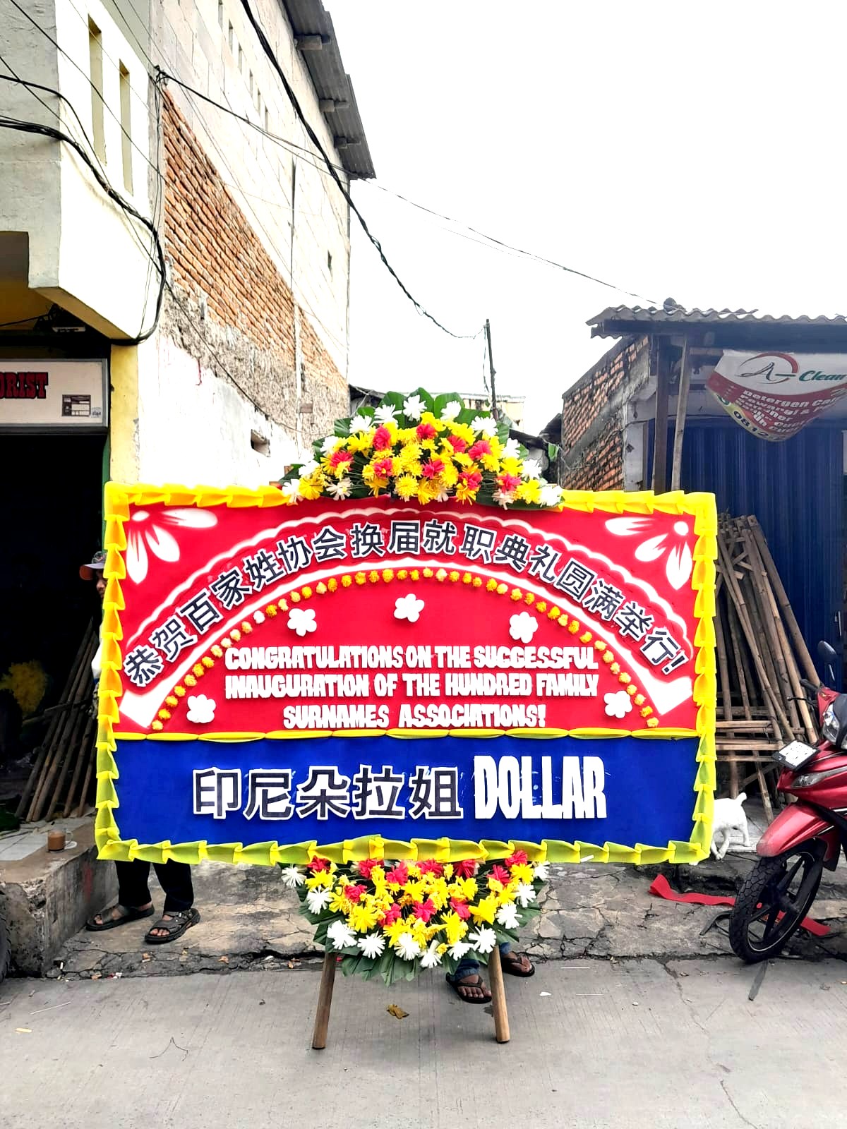 Congratulations 2 x 1.25m Tipe 1